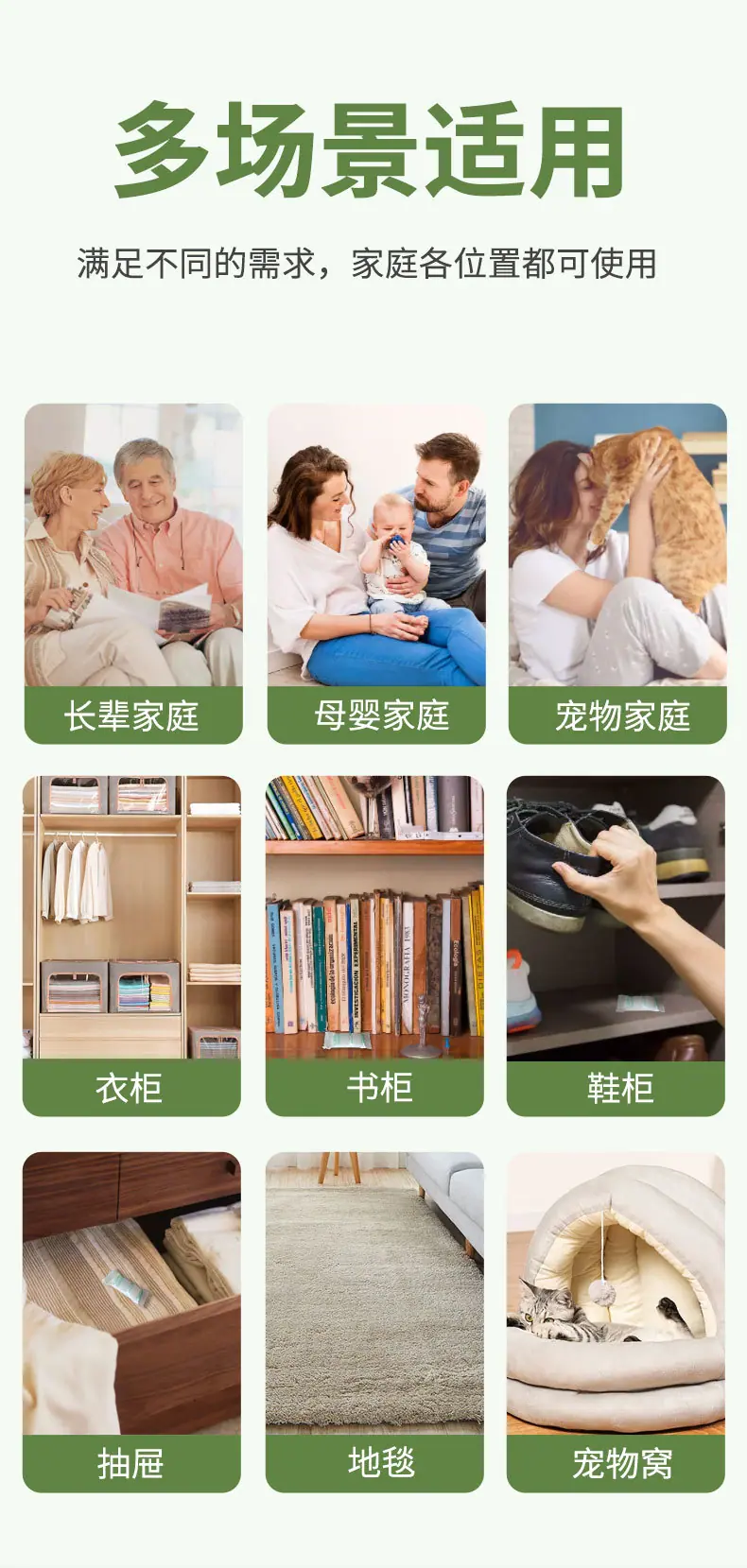 樟脑丸详情页_11.jpg