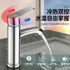 Grifo para Lavabo de Baño del Fabricante, Disponible en Stock, Doble Uso Frío y Caliente, Grifo Engrosado Antiexplosión