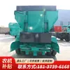 Jiarui Diesel Tres Ruedas Esparcidor de Fertilizante Autopropulsado Totalmente Automático Multifuncional Esparcidor de Estiércol Seco y Húmedo Fertilización de Huertos