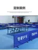 Barreira de Tênis de Mesa Grade de Venue Guarda-corpo Montagem e Desmontagem de Estádio Indoor Barreira de Mesa de Tênis de Mesa Logotipo