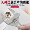 Llave de baño de gran apertura, fontanería, instalación de tuberías de alcantarillado, universal, multifuncional, móvil, herramienta especial para grifo, tabla