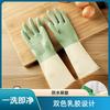 Limpeza Doméstica Cozinha Espessado Lavar Legumes Lavar Roupas Lavar Louça e Lavar Louça Resistente ao Desgaste Borracha Látex Impermeável e Durável Luvas