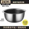 Tazón de Nido de Abeja de Acero Inoxidable 316 Olla Antiadherente de Doble Oreja Tazón para Fideos Instantáneos, Tazón para Alimentos Complementarios, Tazón Pequeño para Hornear, Vajilla Compatible con Cocina de Inducción