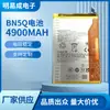 Adequado para Bateria de Celular Xiaomi Redmi 13C Bn5Q, Fornecimento Direto da Fábrica, Grande Quantidade, Preço Favorável, Atacado Transfronteiriço