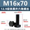 Grado 12.9 Tornillos hexagonales externos de alta resistencia negros Tornillos de acero aleado de rosca completa métrica M5M6M8M10M12M14