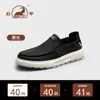 Zapatos Auténticos Gongyang para Hombre, Transpirables, Suaves, Antideslizantes, Zapatos de Tela del Viejo Pekín, Zapatos Casuales para Hombre, Zapatos Ligeros y Cómodos