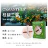 Peças de cera de aromaterapia de osmanthus guarda-roupa guarda-roupa odor de roupa casa quarto pingente de fragrância duradoura atacado