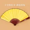 En stock Abanico Chino Plegable de Bambú para Niños Abanico Plegable de Tela de Seda Abanico Publicitario Antiguo Hanfu Abanico de Papel Abanico en Blanco