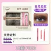 Conjunto de Cílios Postiços Estilo Misto Euro-Asiático 12 Fileiras Cachos Individuais Segmentados Cílios de Simulação Natural Cílios para Iniciantes