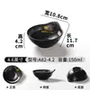 Vajilla de Melamina Xiangyuan Tazón Pequeño Restaurante Hotel Bol para Arroz Buffet Restaurante de Hot Pot Bol para Salsa de Moje Condimento