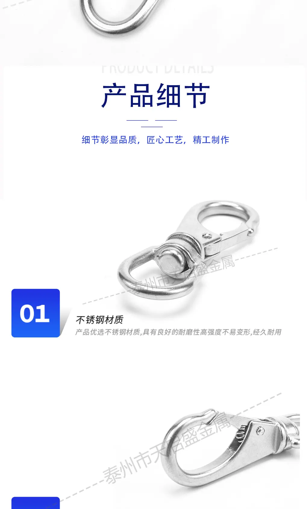 万向钩新详情页_05.jpg