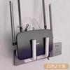 Rack de Posicionamento para Roteador Sem Furar Parede Suporte Fixo para Decodificador de TV Wi-Fi Inalâmbrico Caixa de Armazenamento