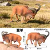Juguete de Modelo de Animal Salvaje Sólido de Simulación para Niños Elefante Hiena Buey Almizclero Ardilla Tritón Salamandra Topo Adornos Cognitivos