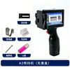 Impresora de Inyección de Tinta Portátil Inteligente, Máquina Codificadora Totalmente Automática con Pantalla Táctil, Impresora de Inyección de Tinta Pequeña Portátil para Fecha de Producción, Multilenguaje