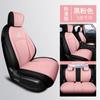 Almofada de Assento de Carro Especial Honda Fit Four Seasons All-inclusive Couro Resistente ao Desgaste 5 lugares Capa de Assento de Couro Médio
