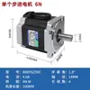 Kit de Motor Paso a Paso 42/57/86 Controlador Driver Motor Pequeño Miniatura de Dos Fases Impresora 3D Grabado