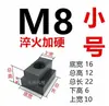 Molde de Porca T de Alta Resistência Placa de Pressão Fresadora Bloco T Acessórios para Porca de Fenda em T M8M10M12M16