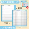 Cartões de pré-visualização de personagens fofos para meninas, idioma chinês para alunos do 2º e 3º ano do ensino fundamental, primeiro e segundo semestre, lista de personagens autoadesiva, papelaria de presente