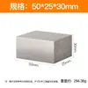 No. 45 bloque de acero para moldes bloque de hierro pequeño bloque cuadrado rectangular contrapeso de acero bloque metálico calza bloque de hierro fijo