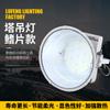 Luz de guindaste de torre led fin 400W-2000W iluminação externa multiespecificação Building Star luz de guindaste de torre de canteiro de obras