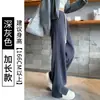 Nuevos pantalones casuales de otoño e invierno 2026 con corte relajado, forro polar, versátiles para el trabajo, adelgazantes, con abertura, pantalones de pierna ancha para mujer