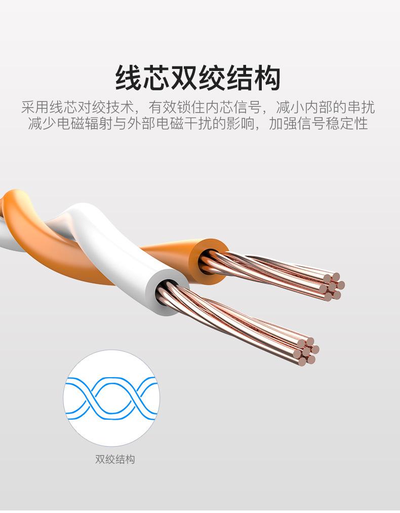 详情-14