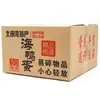 Huevos Salados Especiales del Bosque de Manglares de Guangxi, Huevos Salados de Pato Marino, 50-59 Yemas de Huevo, Sabrosos y Fragantes, con Yemas Aceitosas, Venta al por Mayor y Dropshipping