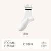 Calcetines de Algodón 100% para Mujer Otoño e Invierno Calcetines de Media Caña Sin Costuras Algodón Puro Calcetines a Rayas Doble Aguja Desodorante Antibacteriano Calcetines de Algodón Puro para Mujer