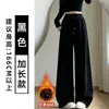 Pantalones de Chándal Anchos de Lana de Cordero Cálida Gris Claro para Mujer, Otoño e Invierno 2025 Nuevos Pantalones de Chándal Anchos Sueltos de Cintura Alta