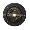 Disco de Embrague Adecuado para Hyundai 41100-22660 41100-22695 41421-28000