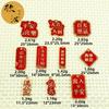 Abençoados Vermelhos Idioma DIY Guofeng Acessórios de Joia Broche Pingente Pontuação Total Pingente de Corda de Mão Adequado para Todas as Coisas Texto