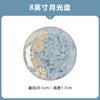 Jingdezhen Plato Hondo de Porcelana de Hueso de Alta Gama Palillos Venta al por Mayor Vajilla Time Walk Elección de Regalo Cerámica