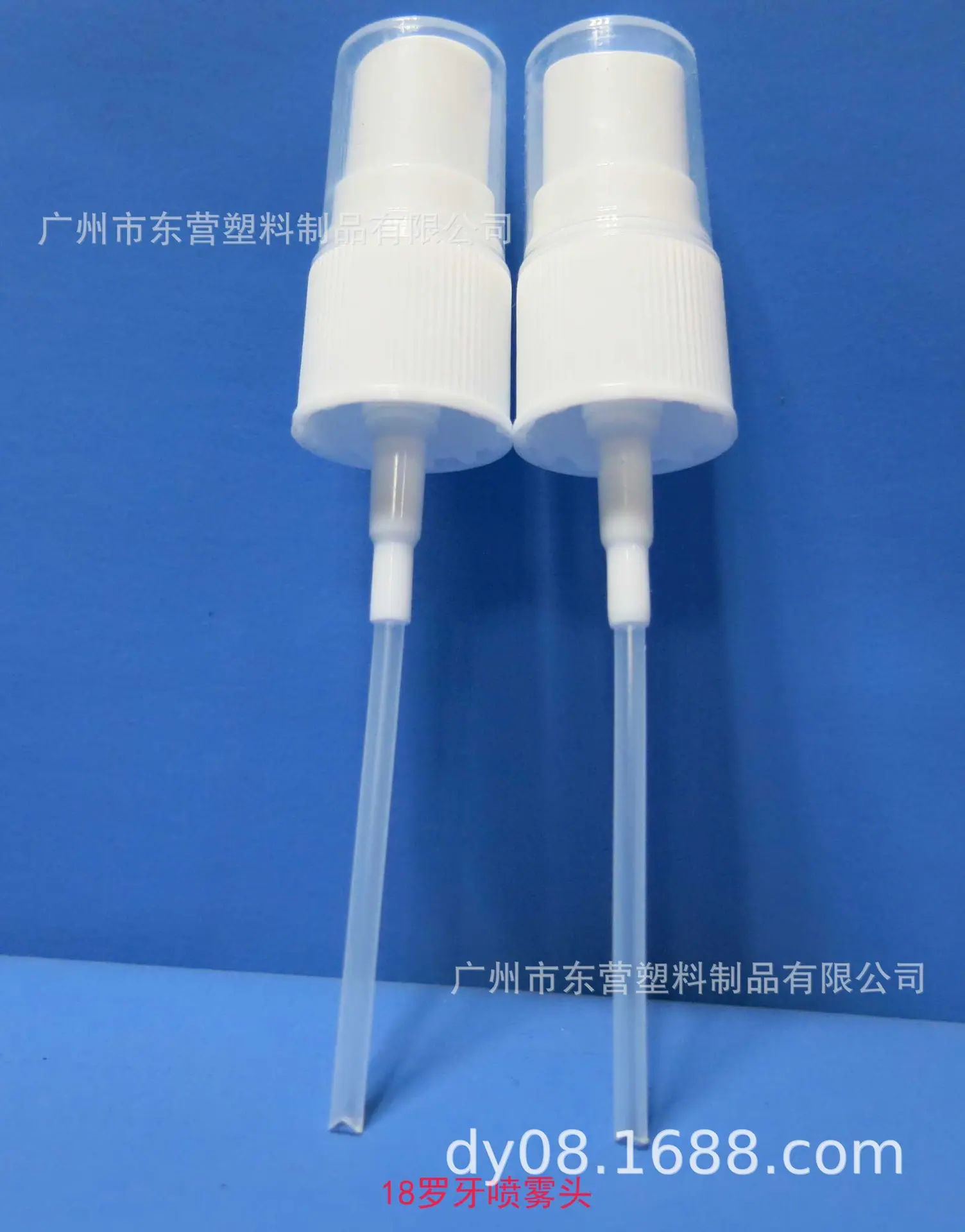 18MM喷头