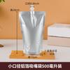 Bolsa de boquilla de succión desechable al por mayor, embalaje de alimentos, bolsa de papel de aluminio, calentamiento, fresco, bolsa para medicina china, bolsa de embalaje autosoportada