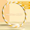 Hula Hoop Abdominal Tinker Grueso Pesado Belleza Cintura Pérdida de Peso Vientre Delgado Hombres y Mujeres Adultos Fitness Especial Adelgazante Artefacto Quema de Grasa