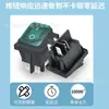 Interruptor de Barco Kcd 0,2kg com Luz de Trânsito, Interruptor de Quatro Pés para Eletrodomésticos, Interruptor Basculante à Prova d'Água em Forma de Barco