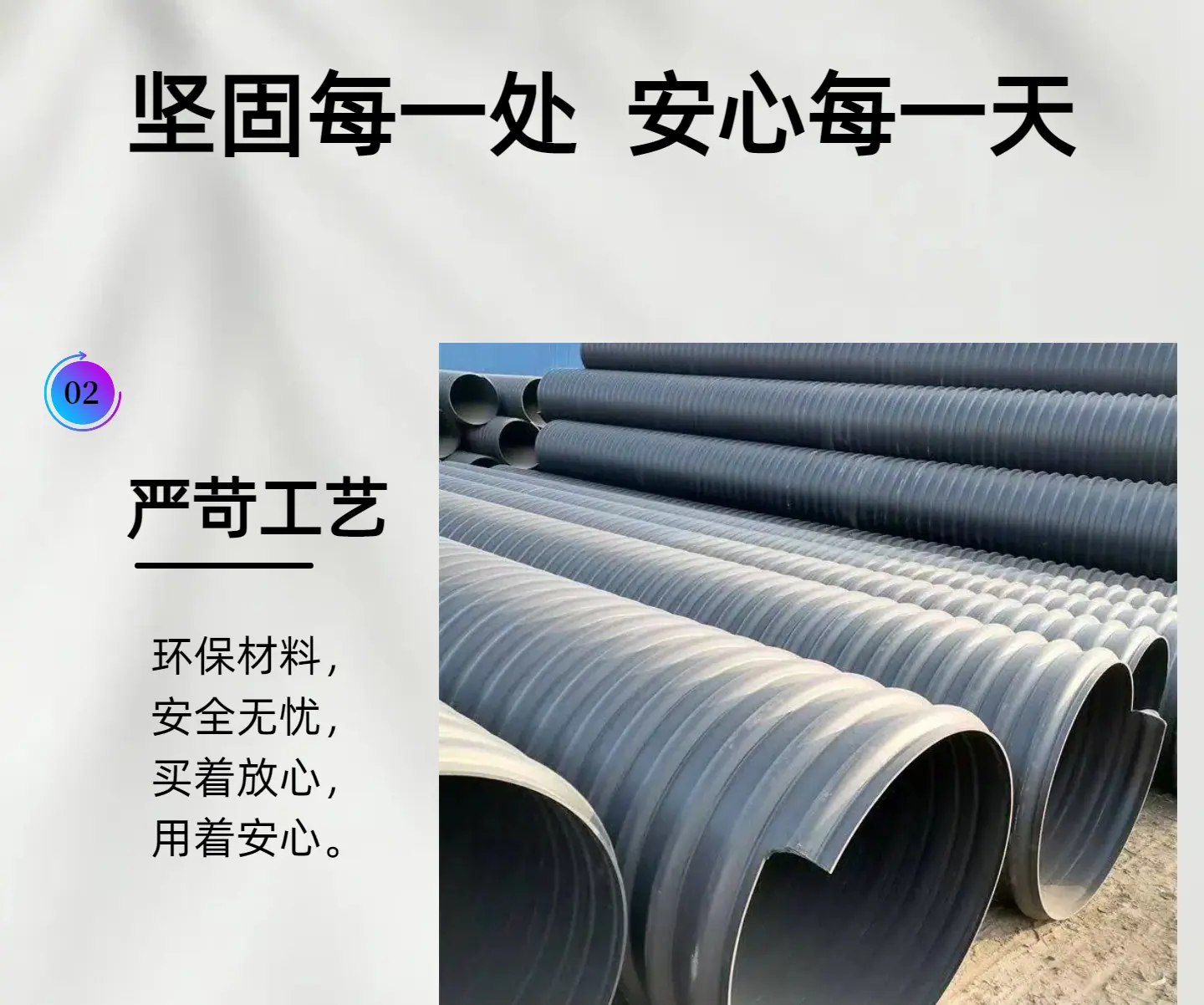 未命名的设计5