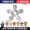 Accesorios para Máquina Pulidora de Pisos Disco de Pulido para Epoxi Bloque de Pulido Copa de Pulido Disco de Pulido para Resina Hoja de Aleación para Pulido de Concreto