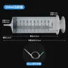 Consumibles para Ganadería Jeringa Desechable de Gran Capacidad Dispositivo de Enema Veterinario con Aguja y Manguera Precio de Mayoreo