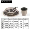 Juego de condimentos de melamina para restaurantes de hot pot, incluye cuatro piezas para uso comercial, apto para restaurantes y hoteles, consta de tazones, palillos, platos y vajilla de plástico que imita la porcelana