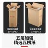 Cartón de vino tinto caja de embalaje de vino tinto cartón de embalaje de vino tinto cartón especial para vino tinto caja de cinco capas para vino tinto caja postal