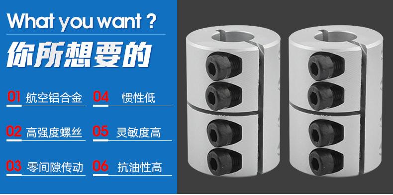 刚性联轴器_04.jpg
