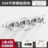 ¡Guau! Soporte para Mopa de Acero Inoxidable 304 Montaje en Pared Gancho para Mopa sin Taladro Estante de Almacenamiento para Mopa de Baño Venta al por Mayor