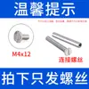 Conector de rosca interna al por mayor del fabricante, tubo hueco M4, conexión de tubo hueco para robot acrílico casero