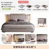 Cama de Cuero de Lujo Ligero Estilo Italiano 1.8m Cama Principal Habitación Doble Simple 1.5m Apartamento Pequeño Cama Grande de Tejido Tecnológico Moderno