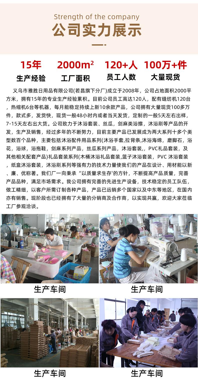 雅胜详情_14.jpg