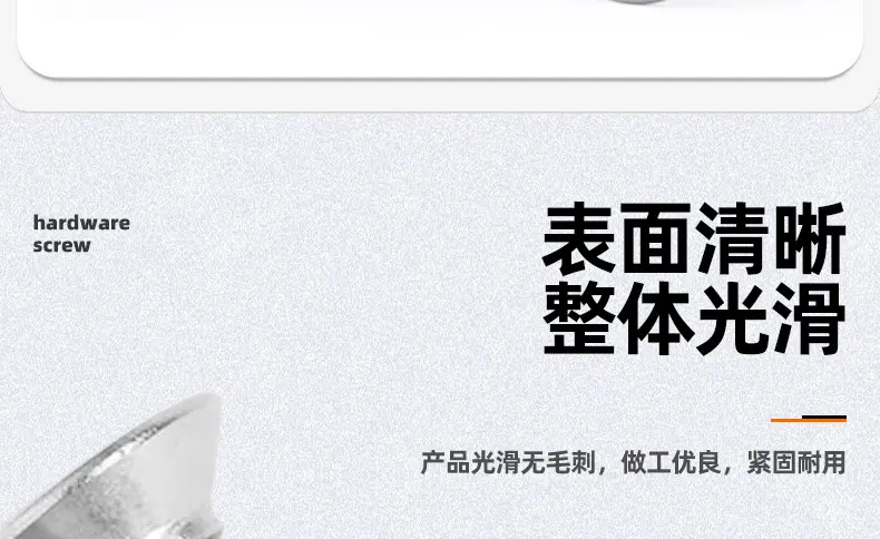 201不锈钢十字沉头螺丝螺母套装_03_07.jpg