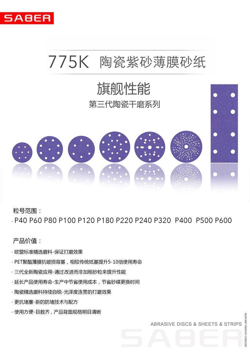 22869442848_1833006880