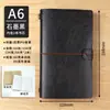 Caderno Simples de Couro Macio A6, Caderno Personalizado de Folhas Soltas, Caderno de Viagem Tn Multifuncional Portátil, Caderno Portátil