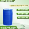 Polisiloxano-11 63394-02-5 Empaque 100g 25kg Caucho de silicona Langbovan Biotecnología